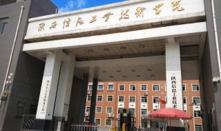 河南工业技师学院