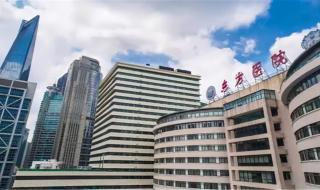 上海哪家医院最好