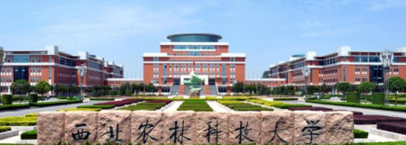陕西农林科技大学 西北农林科技大学在哪
