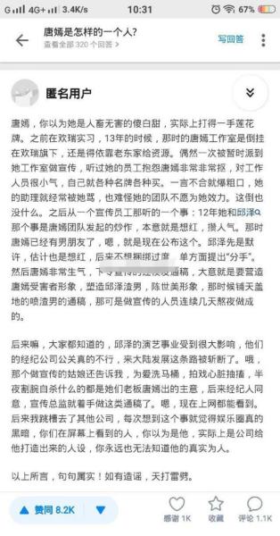 邱泽个人详细资料 邱泽的个人简介